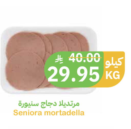 available at أسواق قاطبة in مملكة العربية السعودية, السعودية, سعودية - بريدة