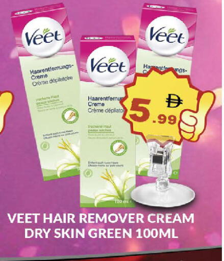 available at AL MADINA (Dubai) in UAE - Dubai