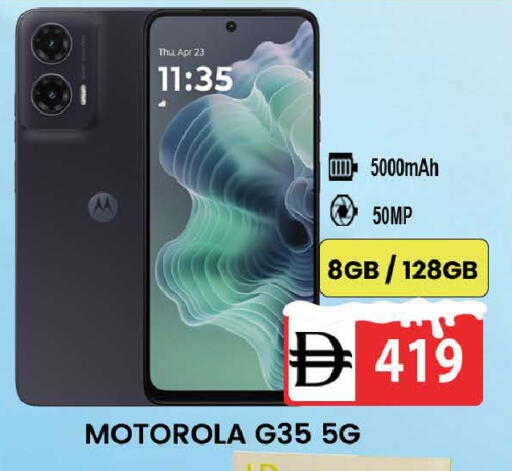 available at AL MADINA (Dubai) in UAE - Dubai