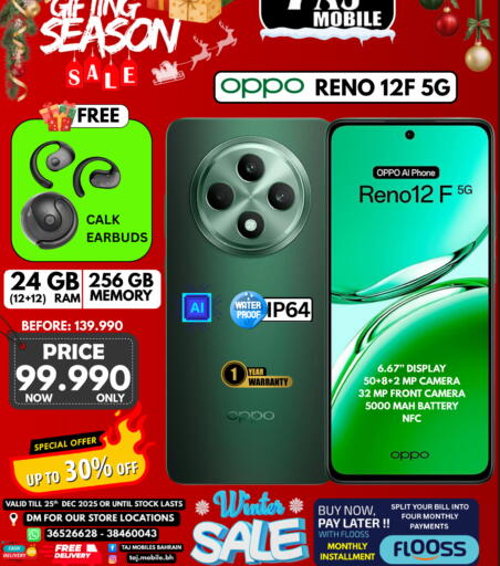 available at Taj Mobiles in Bahrain