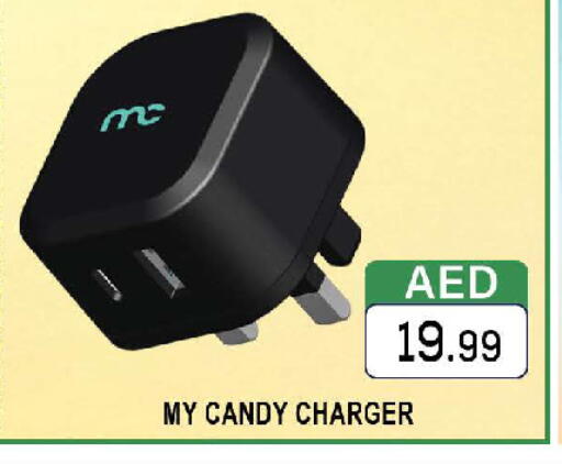 available at المدينة in الإمارات العربية المتحدة , الامارات - دبي