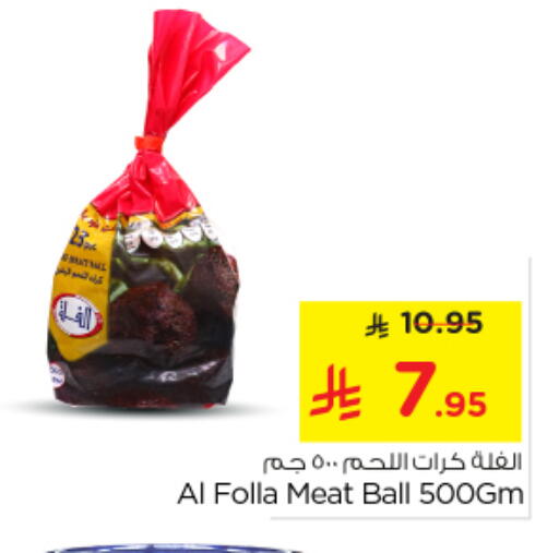 available at نستو in مملكة العربية السعودية, السعودية, سعودية - المجمعة