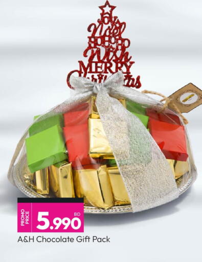 available at Ansar Gallery in Bahrain