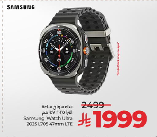 available at LULU Hypermarket in KSA, Saudi Arabia, Saudi - Yanbu