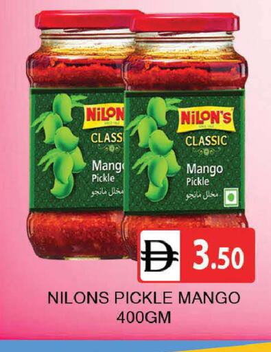 Mango available at AL MADINA (Dubai) in UAE - Dubai