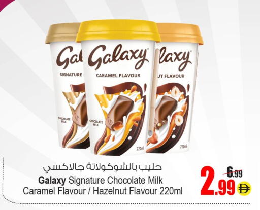 available at أنصار جاليري in الإمارات العربية المتحدة , الامارات - دبي