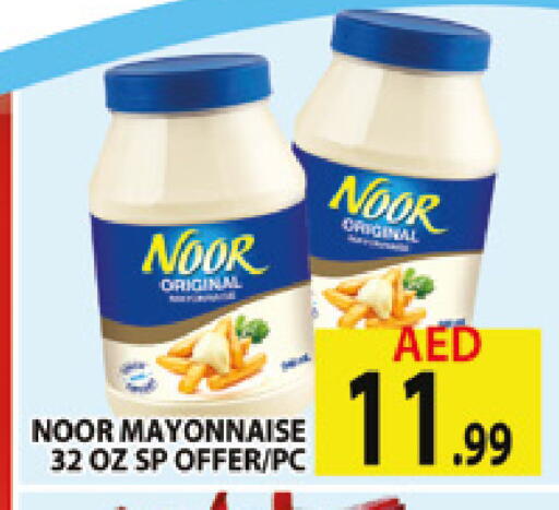 available at المدينة in الإمارات العربية المتحدة , الامارات - دبي