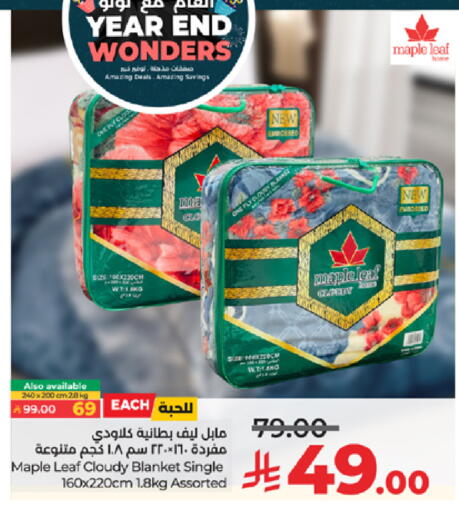 available at لولو هايبرماركت in مملكة العربية السعودية, السعودية, سعودية - ينبع