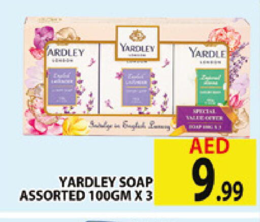 available at AL MADINA (Dubai) in UAE - Dubai
