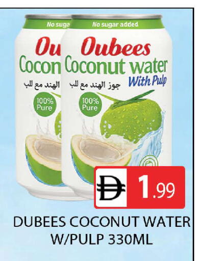 Coconut available at المدينة in الإمارات العربية المتحدة , الامارات - دبي