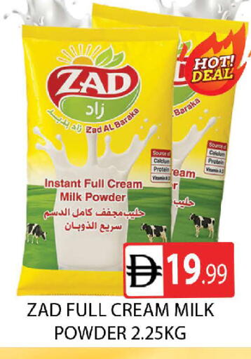 available at AL MADINA (Dubai) in UAE - Dubai
