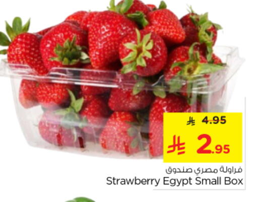 Strawberry from Egypt available at Nesto in KSA, Saudi Arabia, Saudi - Buraidah
