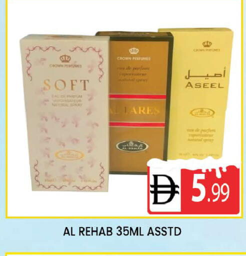 available at AL MADINA (Dubai) in UAE - Dubai
