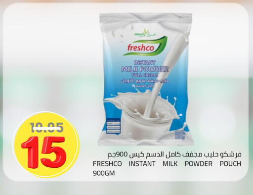 available at أسواق أسترا in مملكة العربية السعودية, السعودية, سعودية - تبوك