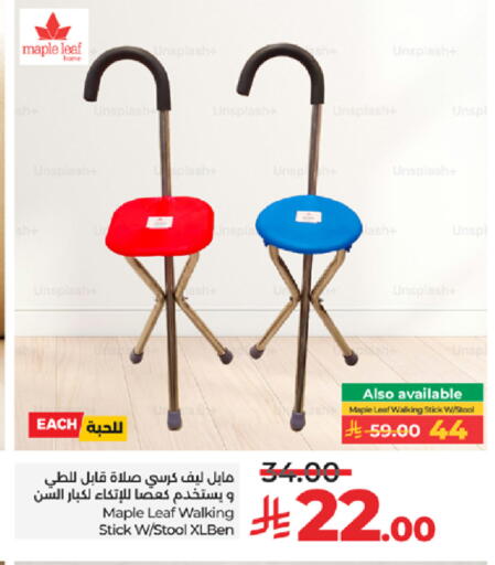 available at LULU Hypermarket in KSA, Saudi Arabia, Saudi - Jeddah