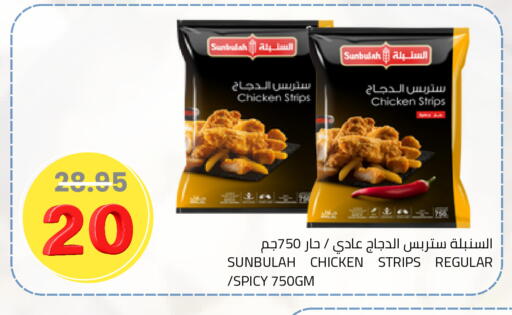 available at أسواق أسترا in مملكة العربية السعودية, السعودية, سعودية - تبوك