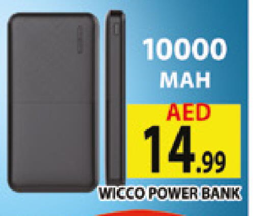 available at المدينة in الإمارات العربية المتحدة , الامارات - دبي