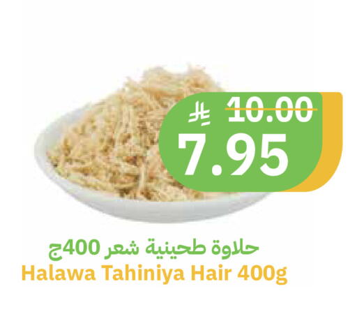 available at Qateba Markets in KSA, Saudi Arabia, Saudi - Buraidah