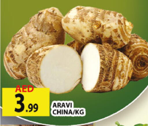 from China available at AL MADINA (Dubai) in UAE - Dubai