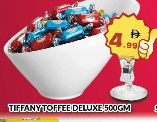 available at المدينة in الإمارات العربية المتحدة , الامارات - دبي