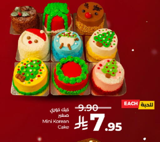 available at LULU Hypermarket in KSA, Saudi Arabia, Saudi - Khamis Mushait