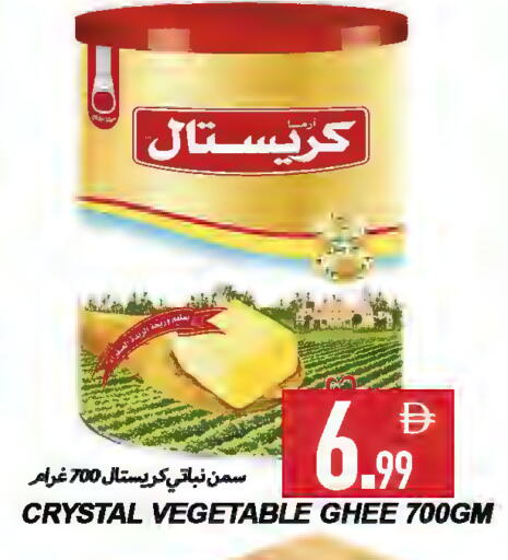 available at  روابي ماركت عجمان in الإمارات العربية المتحدة , الامارات - الشارقة / عجمان