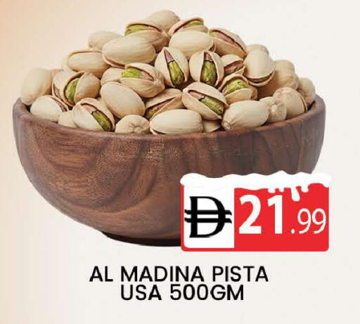 available at المدينة in الإمارات العربية المتحدة , الامارات - دبي