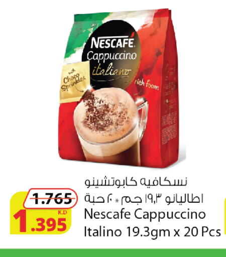 available at Agricultural Food Products Co. in Kuwait - Kuwait City