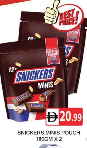 available at AL MADINA (Dubai) in UAE - Dubai