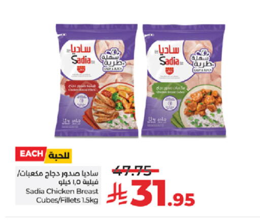 available at لولو هايبرماركت in مملكة العربية السعودية, السعودية, سعودية - ينبع