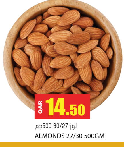 available at جراند هايبرماركت in قطر - الشحانية