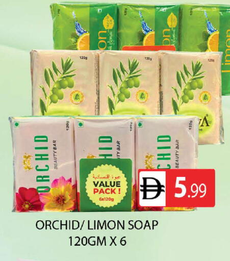 available at AL MADINA (Dubai) in UAE - Dubai