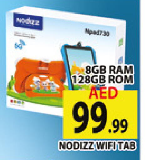 available at المدينة in الإمارات العربية المتحدة , الامارات - دبي