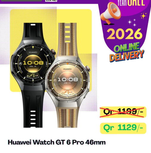 available at ماجد موبايل in قطر - الخور