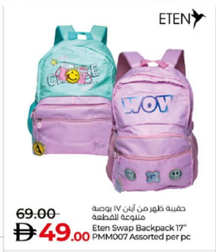 available at لولو هايبرماركت in الإمارات العربية المتحدة , الامارات - دبي