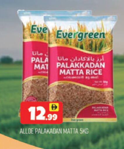 available at المدينة in الإمارات العربية المتحدة , الامارات - دبي