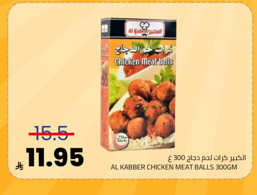 available at أسواق أسترا in مملكة العربية السعودية, السعودية, سعودية - تبوك