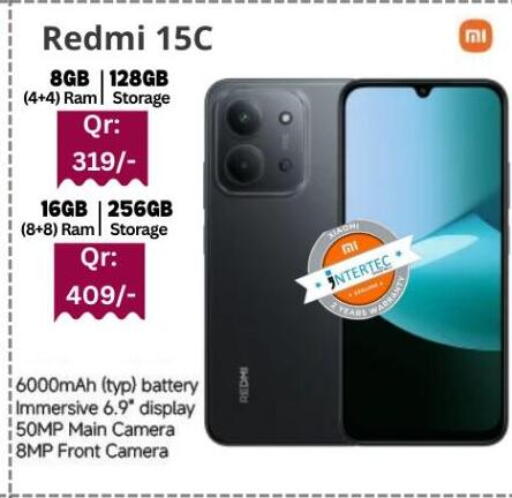 available at Majid Mobile Shop in Qatar - Al Shamal