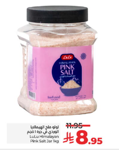 available at LULU Hypermarket in KSA, Saudi Arabia, Saudi - Jeddah