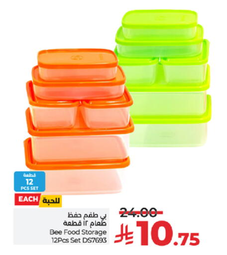 available at لولو هايبرماركت in مملكة العربية السعودية, السعودية, سعودية - ينبع