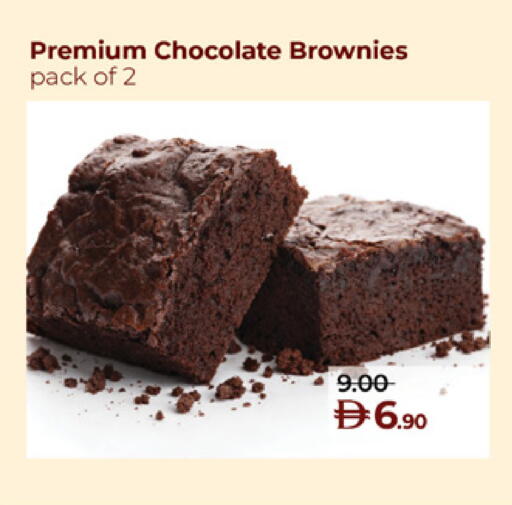 available at لولو هايبرماركت in الإمارات العربية المتحدة , الامارات - ٱلْعَيْن‎