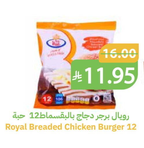 available at أسواق قاطبة in مملكة العربية السعودية, السعودية, سعودية - بريدة