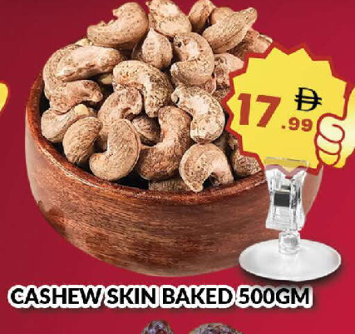 available at المدينة in الإمارات العربية المتحدة , الامارات - دبي