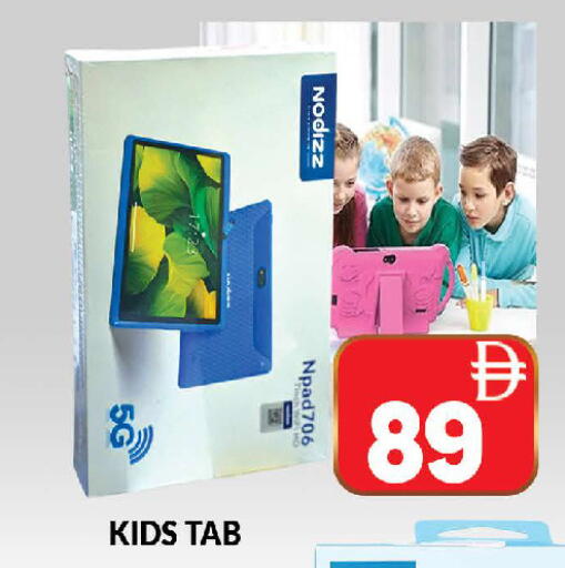 available at المدينة in الإمارات العربية المتحدة , الامارات - دبي