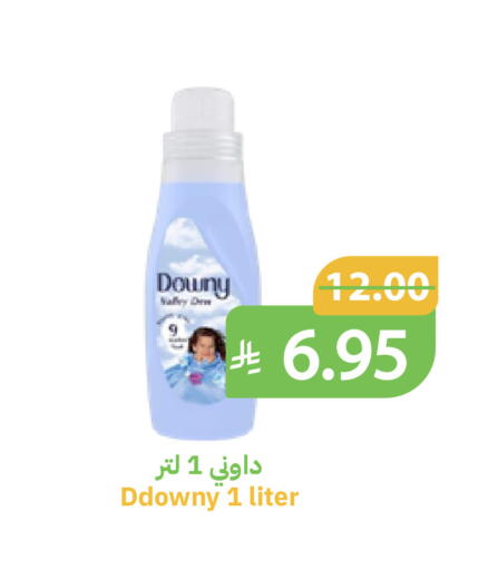 available at أسواق قاطبة in مملكة العربية السعودية, السعودية, سعودية - بريدة