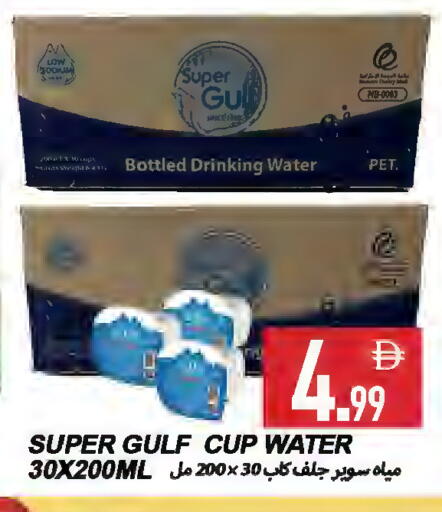 available at Rawabi Market Ajman in UAE - Sharjah / Ajman