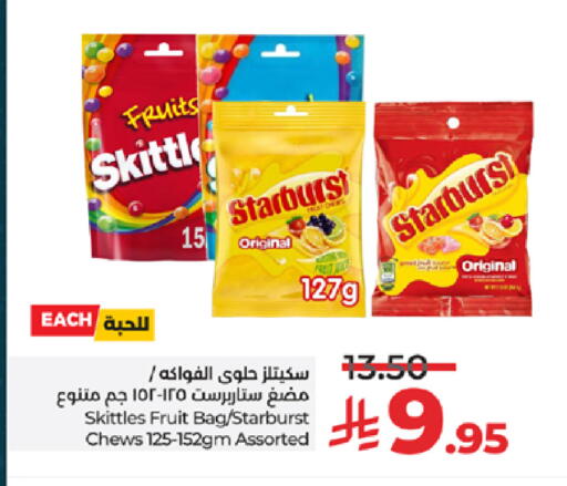 available at LULU Hypermarket in KSA, Saudi Arabia, Saudi - Jeddah