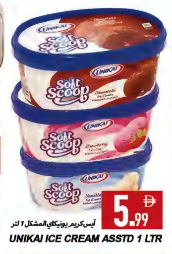 Strawberry Vanilla available at  روابي ماركت عجمان in الإمارات العربية المتحدة , الامارات - الشارقة / عجمان