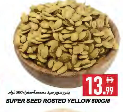 available at  روابي ماركت عجمان in الإمارات العربية المتحدة , الامارات - الشارقة / عجمان
