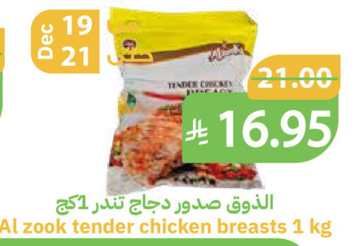 available at أسواق قاطبة in مملكة العربية السعودية, السعودية, سعودية - بريدة